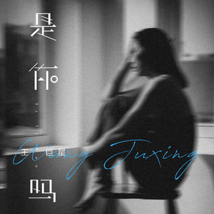 关婷娜三级露全乳
