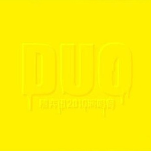 关婷娜三级露全乳
