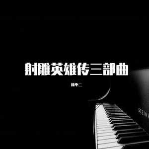 关婷娜三级露全乳
